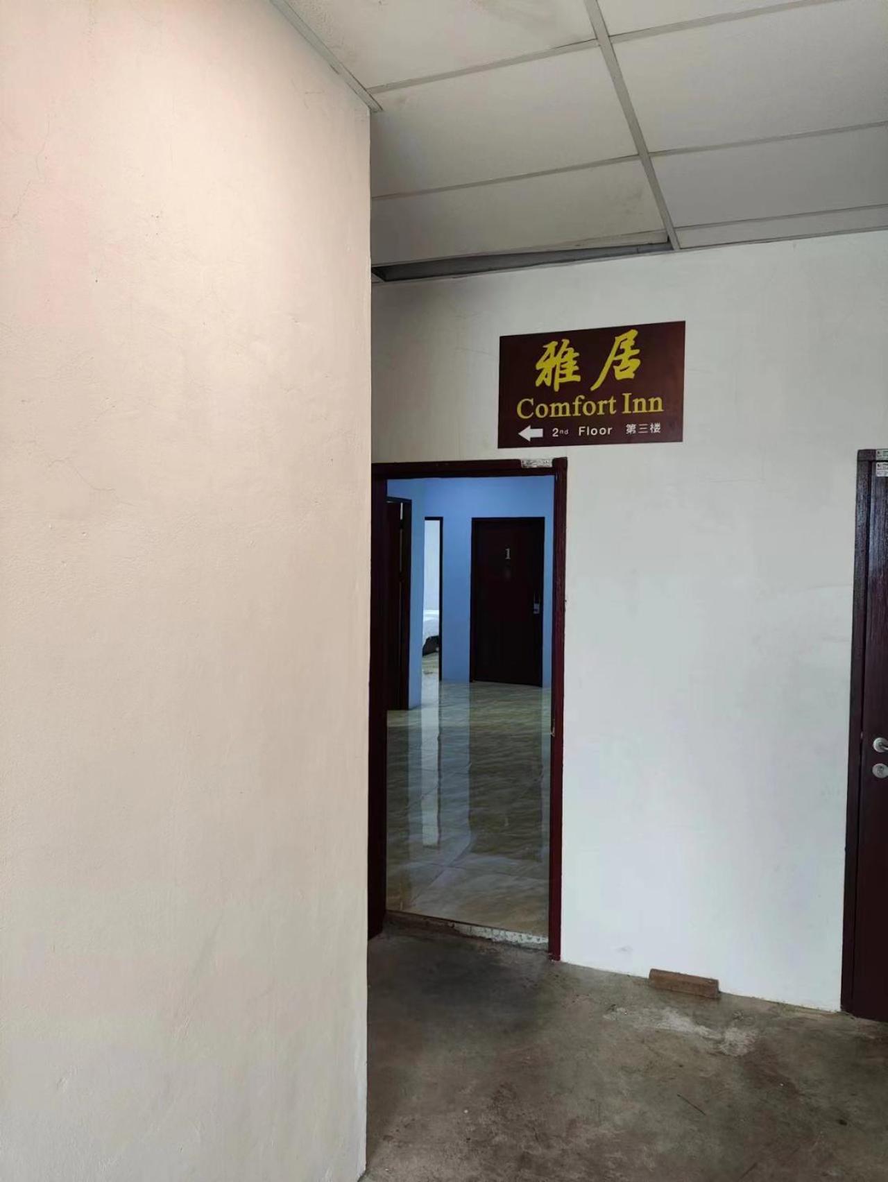 Comfort Inn Sibu Exterior foto